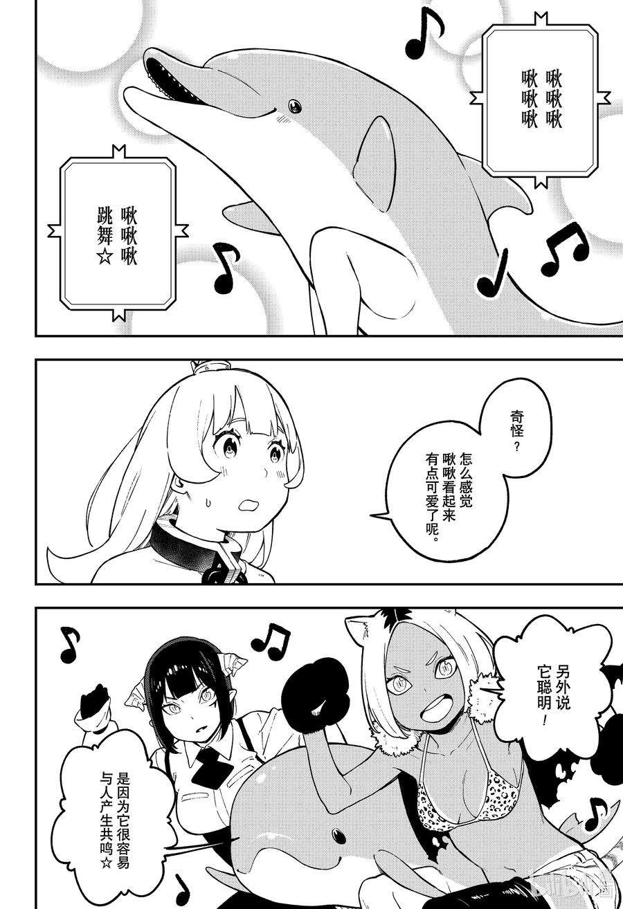 公主大人，接下来是“拷问”时间72 拷问72