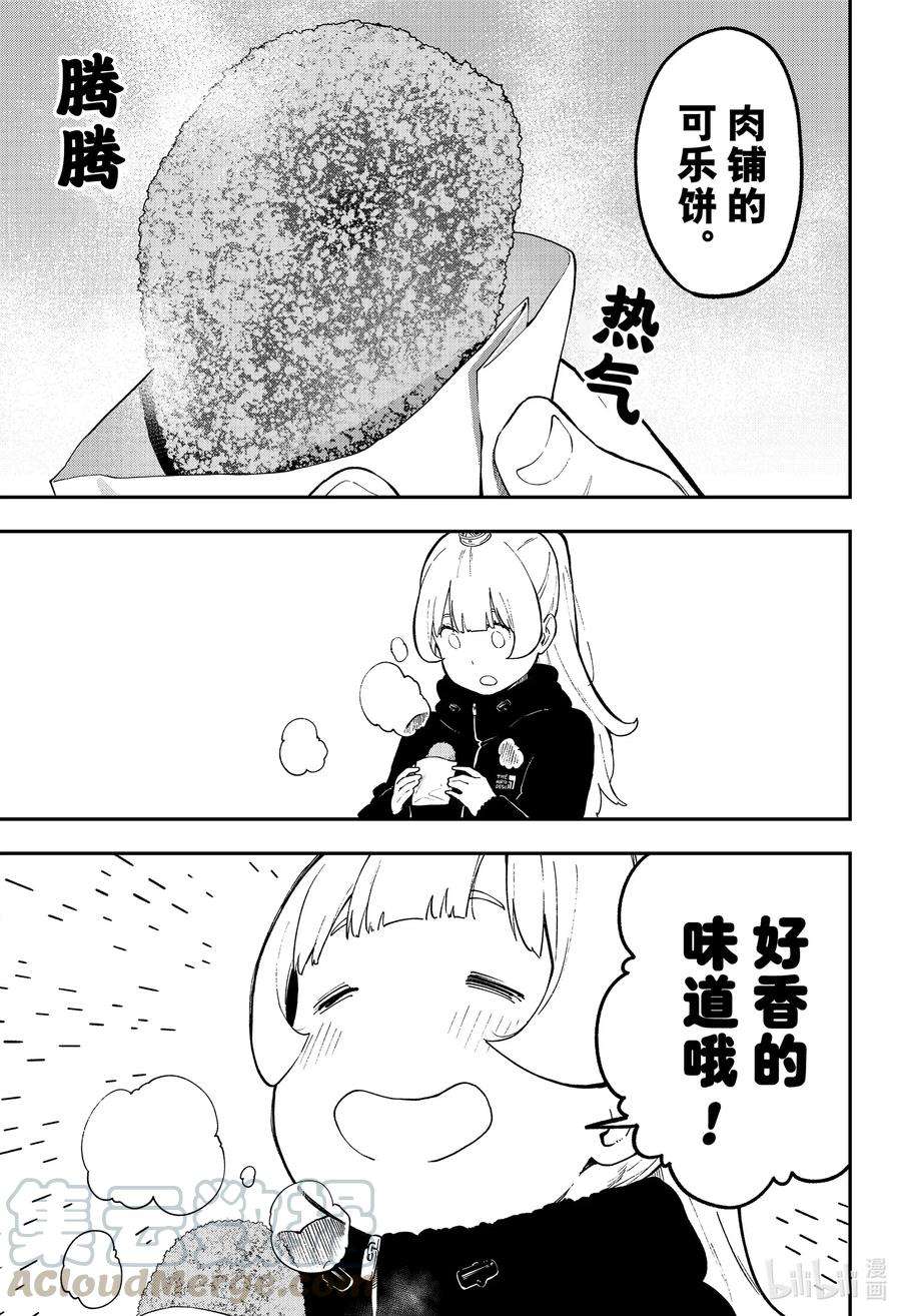 公主大人，接下来是“拷问”时间74 拷问74