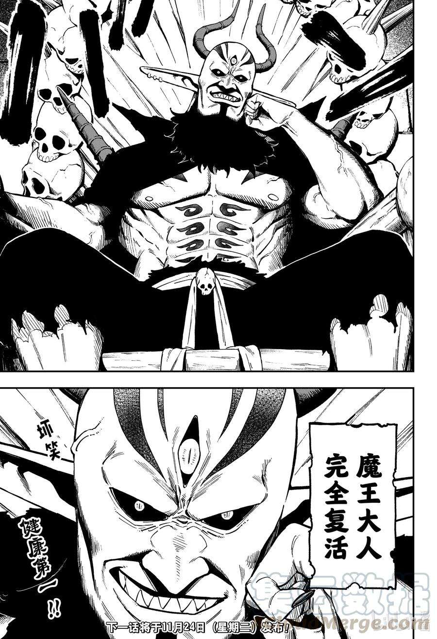 公主大人，接下来是“拷问”时间75 拷问75