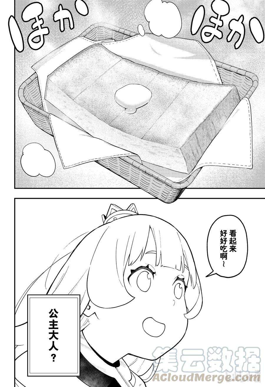 公主大人，接下来是“拷问”时间100 拷问100