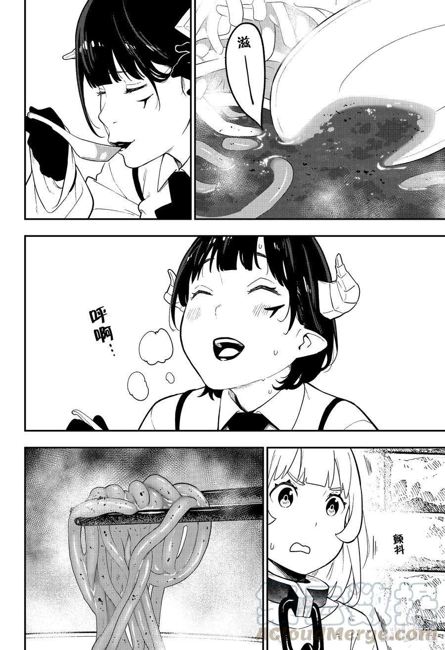 公主大人，接下来是“拷问”时间103 拷问103