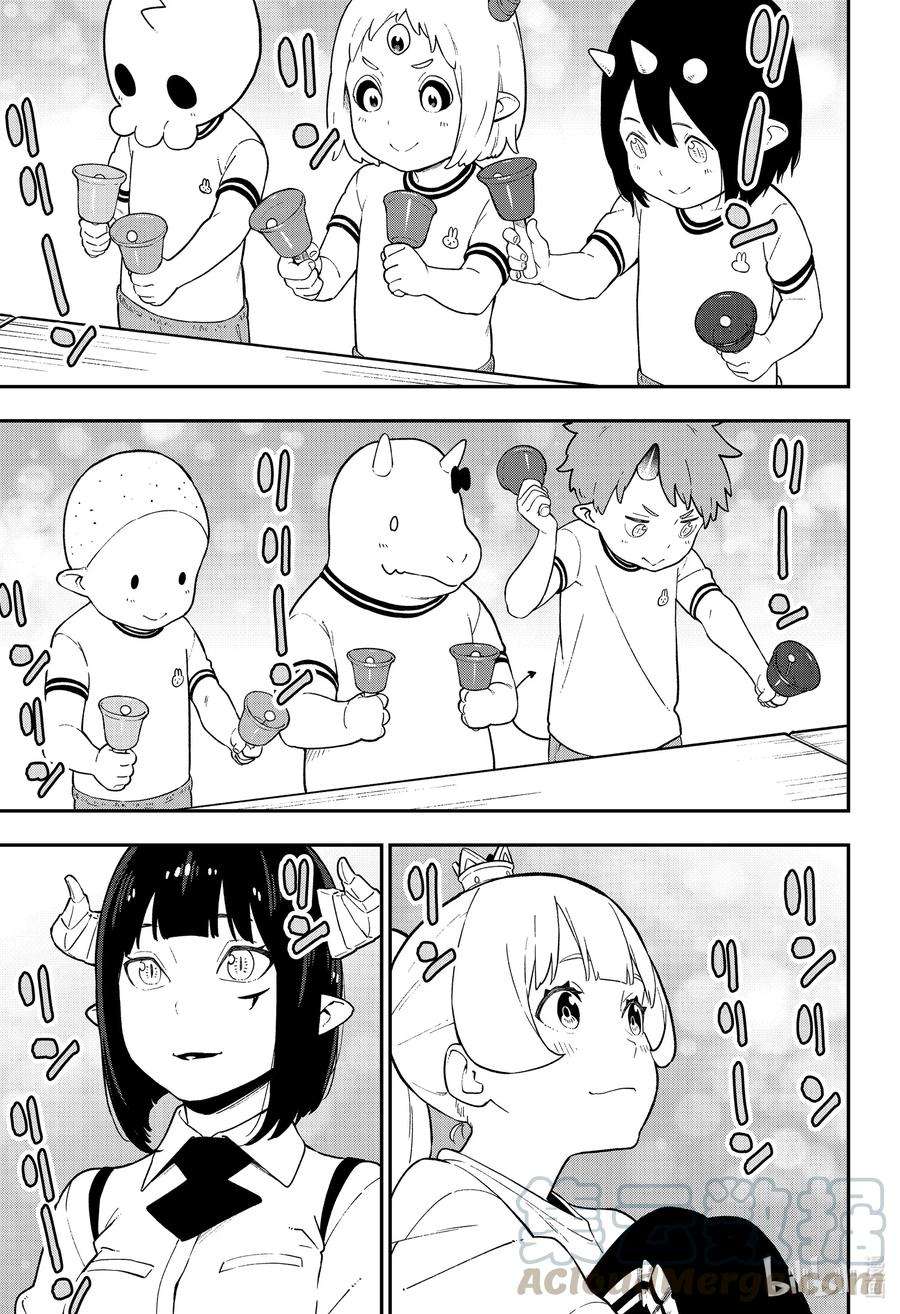 公主大人，接下来是“拷问”时间104 拷问104