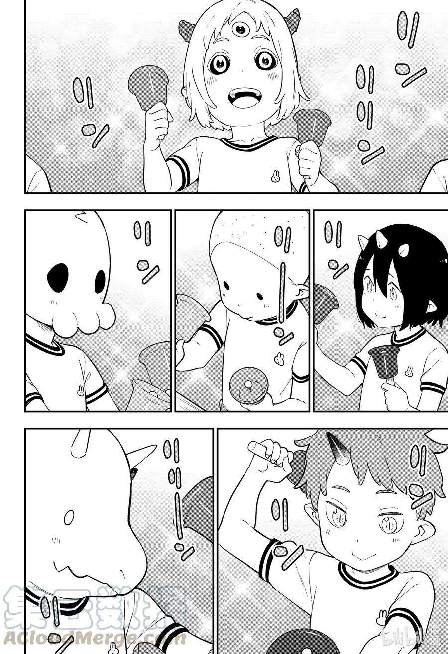 公主大人，接下来是“拷问”时间104 拷问104