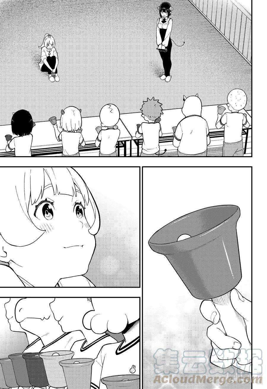 公主大人，接下来是“拷问”时间104 拷问104