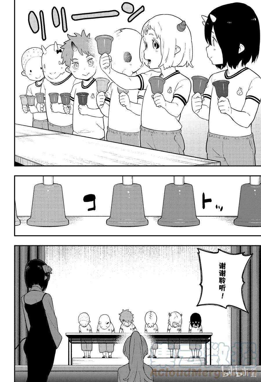 公主大人，接下来是“拷问”时间104 拷问104