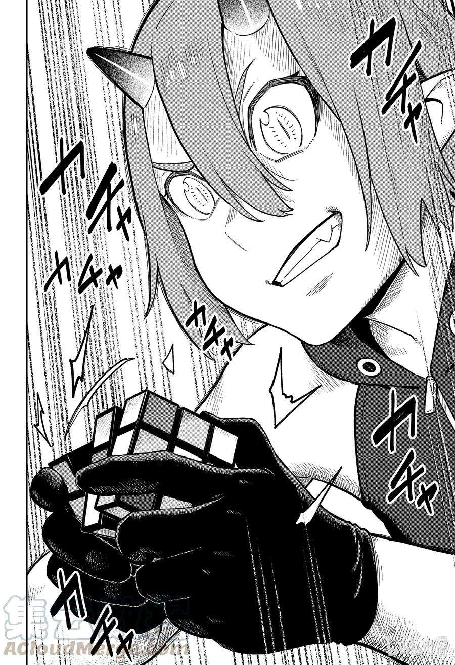 公主大人，接下来是“拷问”时间108 拷问108