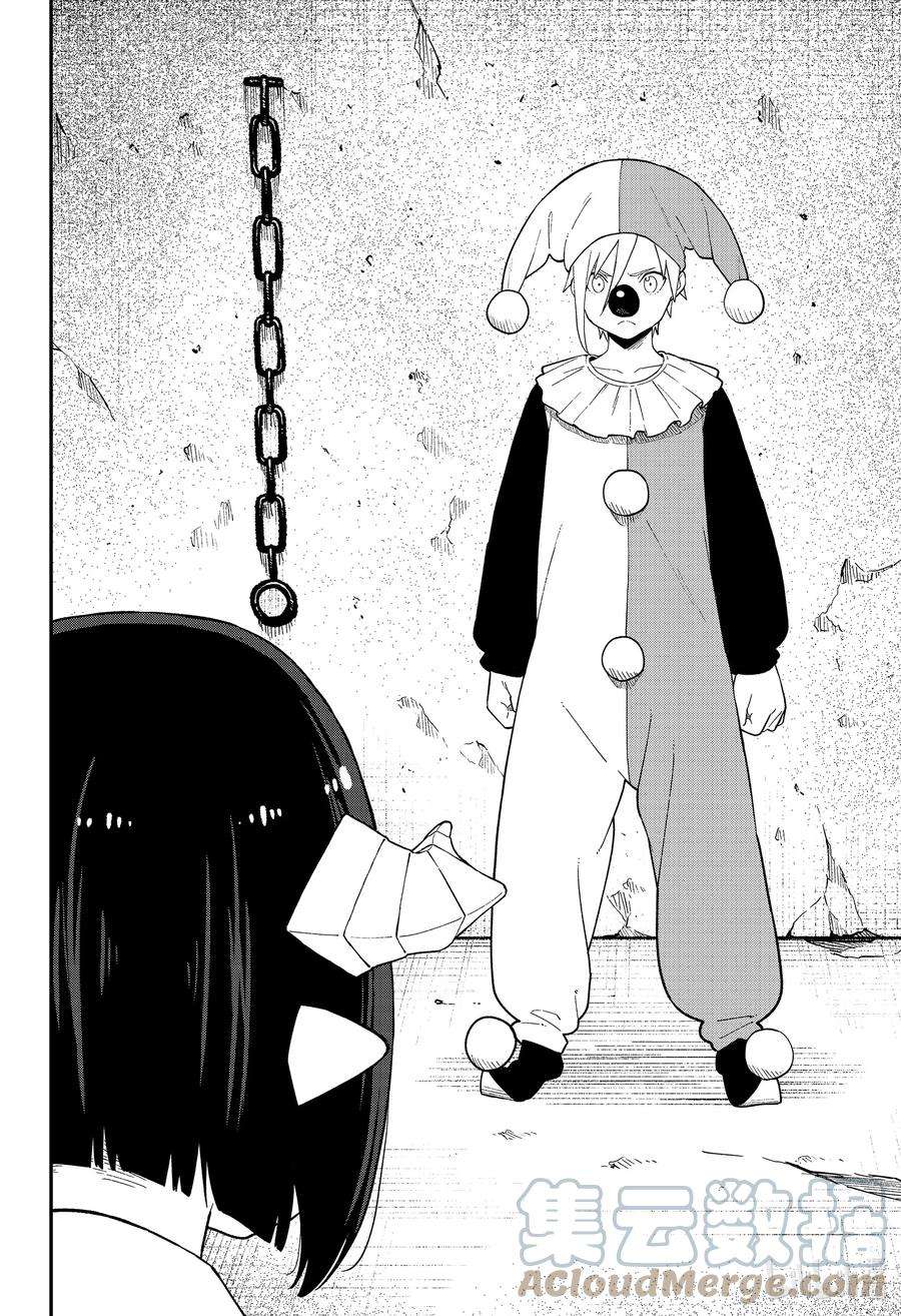 公主大人，接下来是“拷问”时间113 拷问113