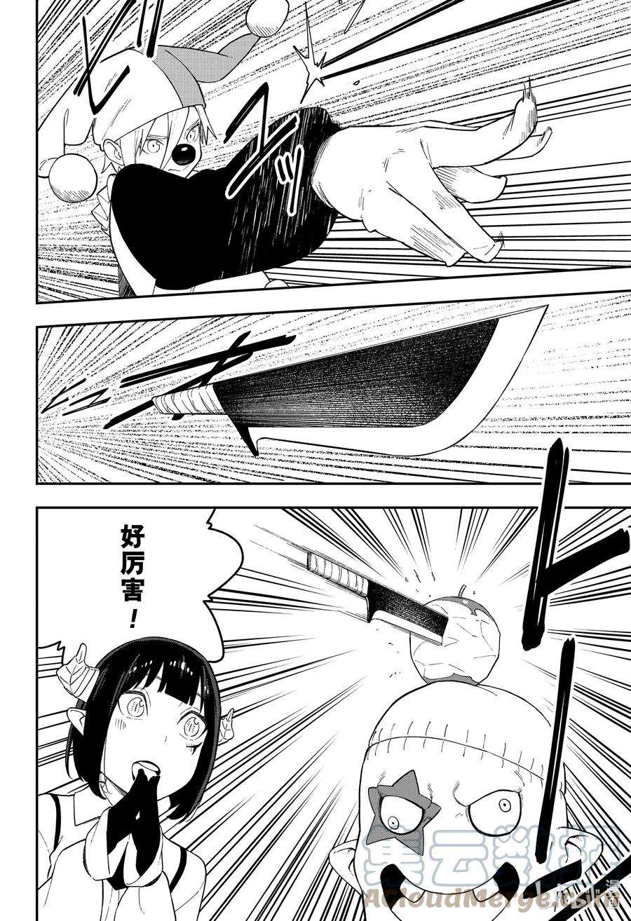 公主大人，接下来是“拷问”时间113 拷问113