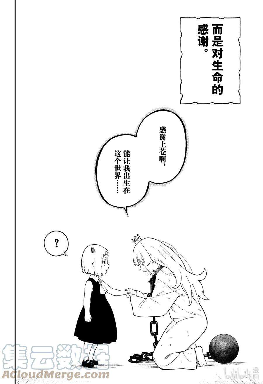 公主大人，接下来是“拷问”时间120 拷问120