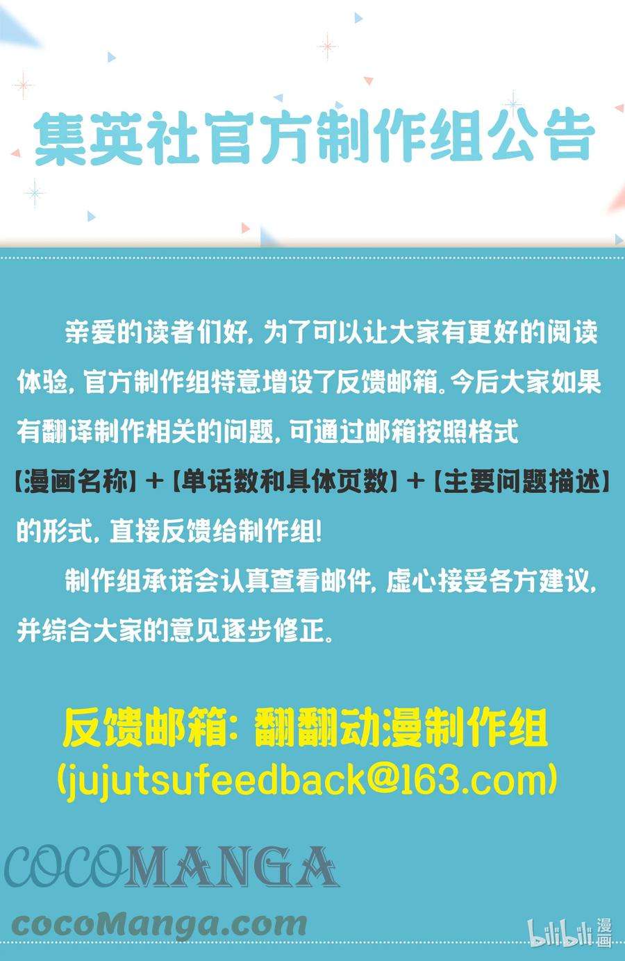 公主大人，接下来是“拷问”时间125 拷问125