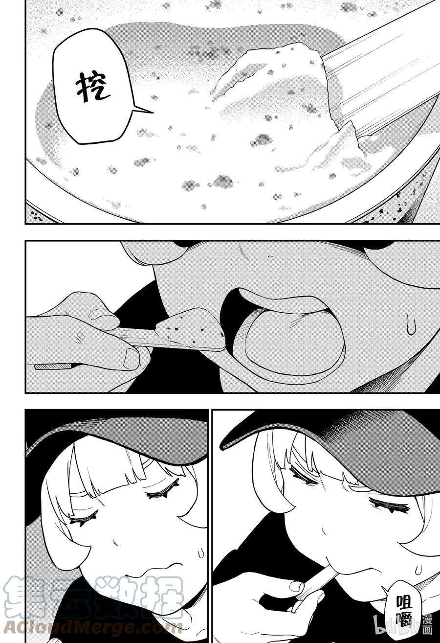 公主大人，接下来是“拷问”时间142 拷问142