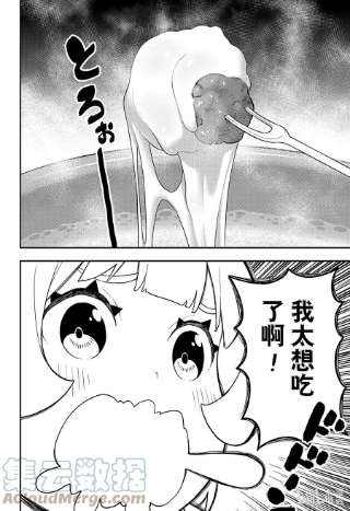 公主大人，接下来是“拷问”时间143 拷问143