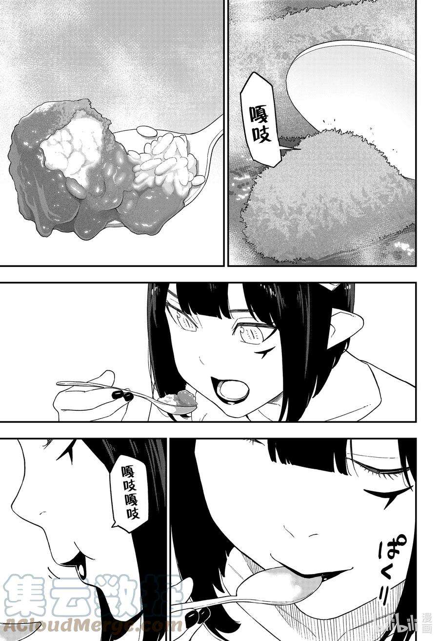 公主大人，接下来是“拷问”时间145 拷问145