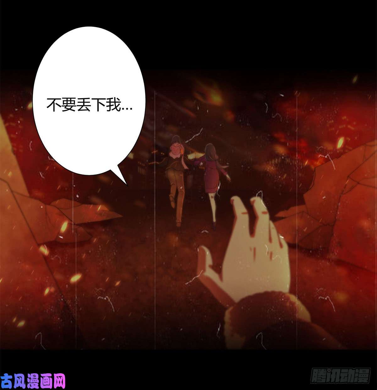 修仙之人在都市第0话 史上最逗修仙人