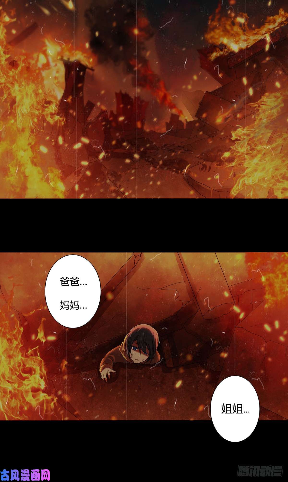 修仙之人在都市第1话 下山遇妙人