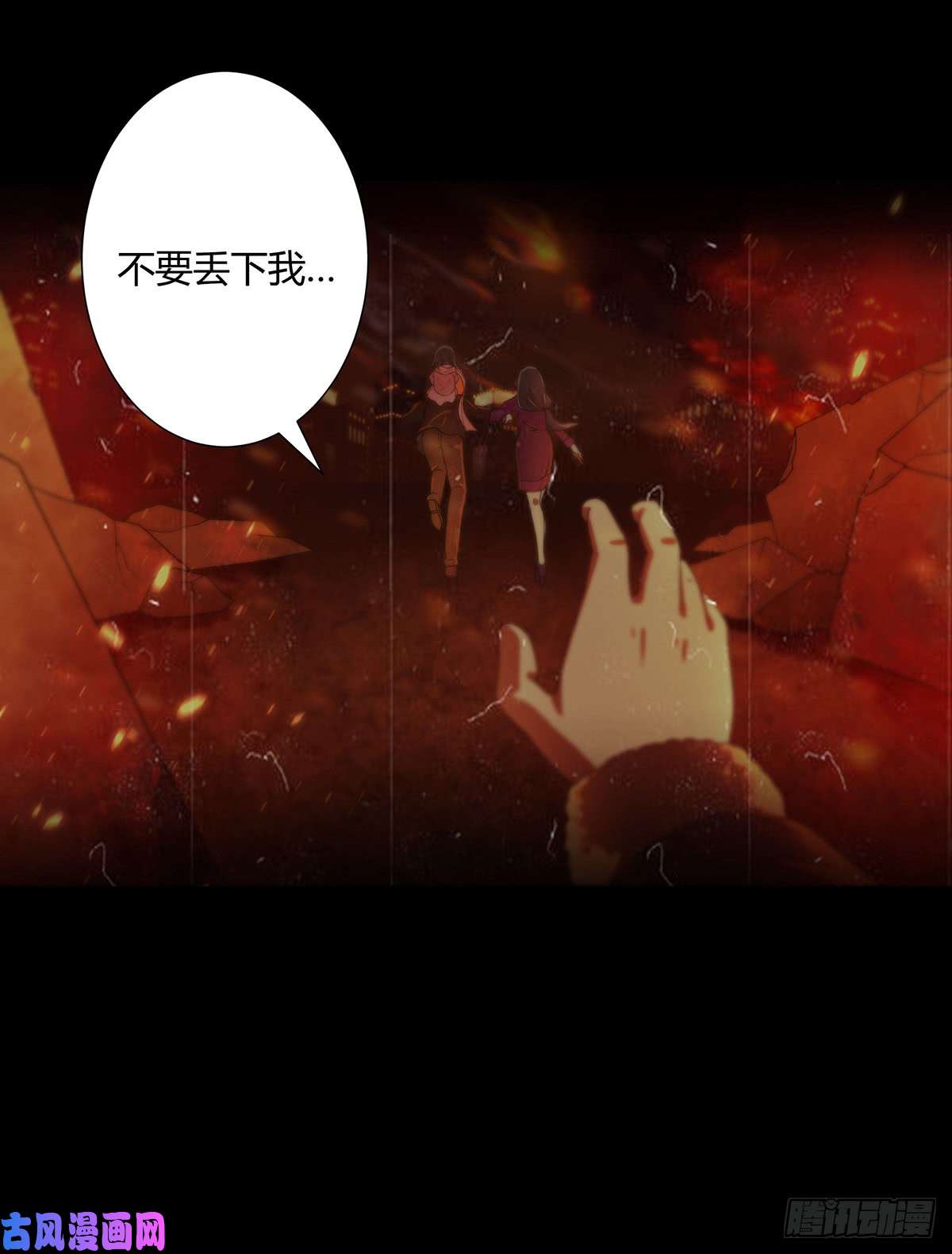 修仙之人在都市第1话 下山遇妙人