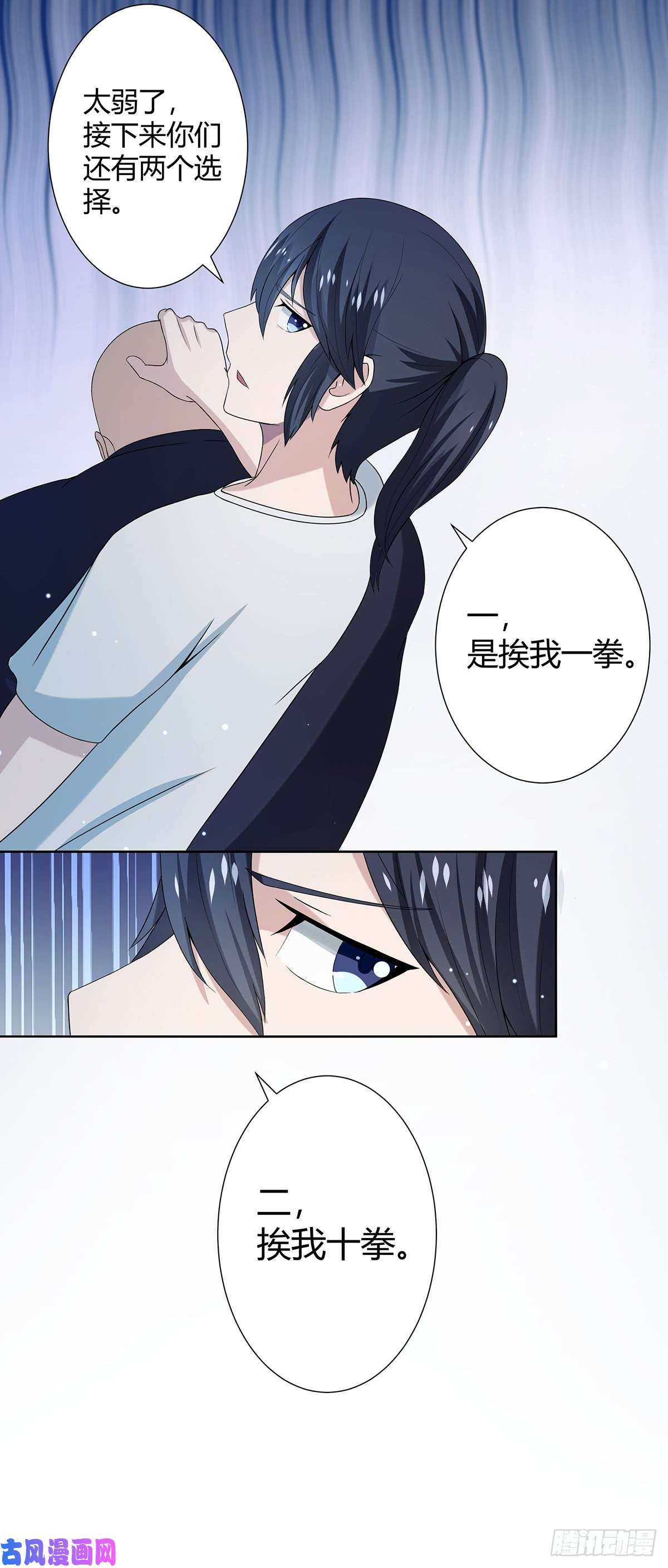 修仙之人在都市第1话 下山遇妙人