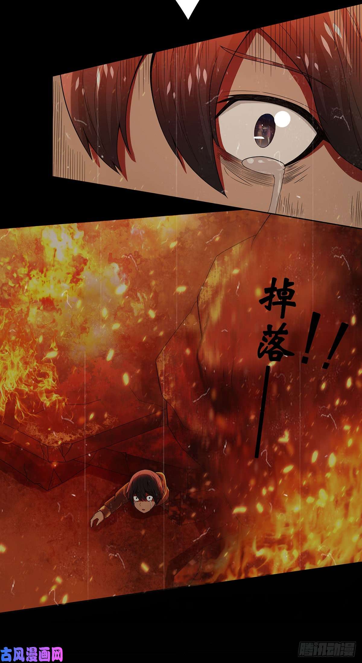 修仙之人在都市第1话 下山遇妙人
