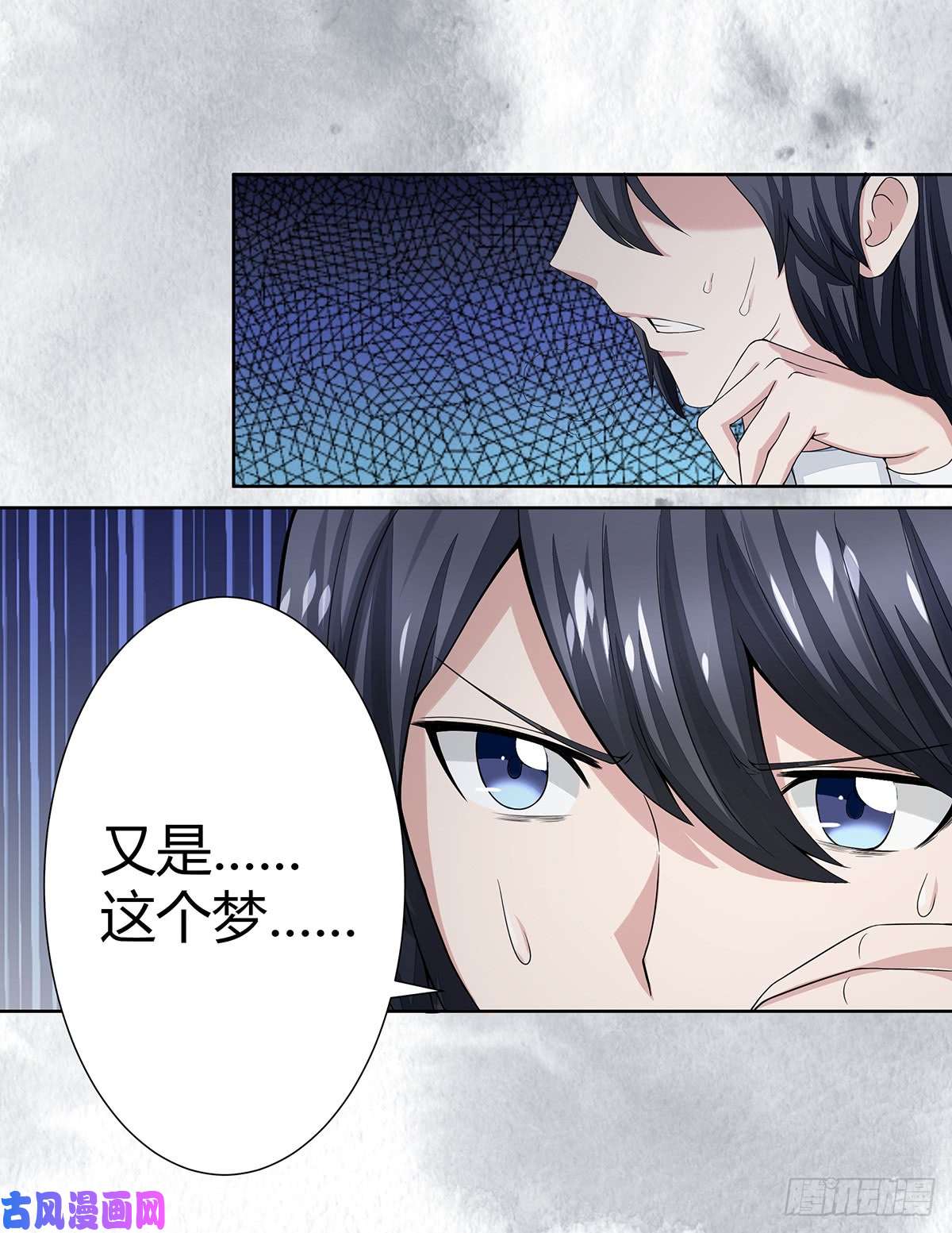 修仙之人在都市第1话 下山遇妙人