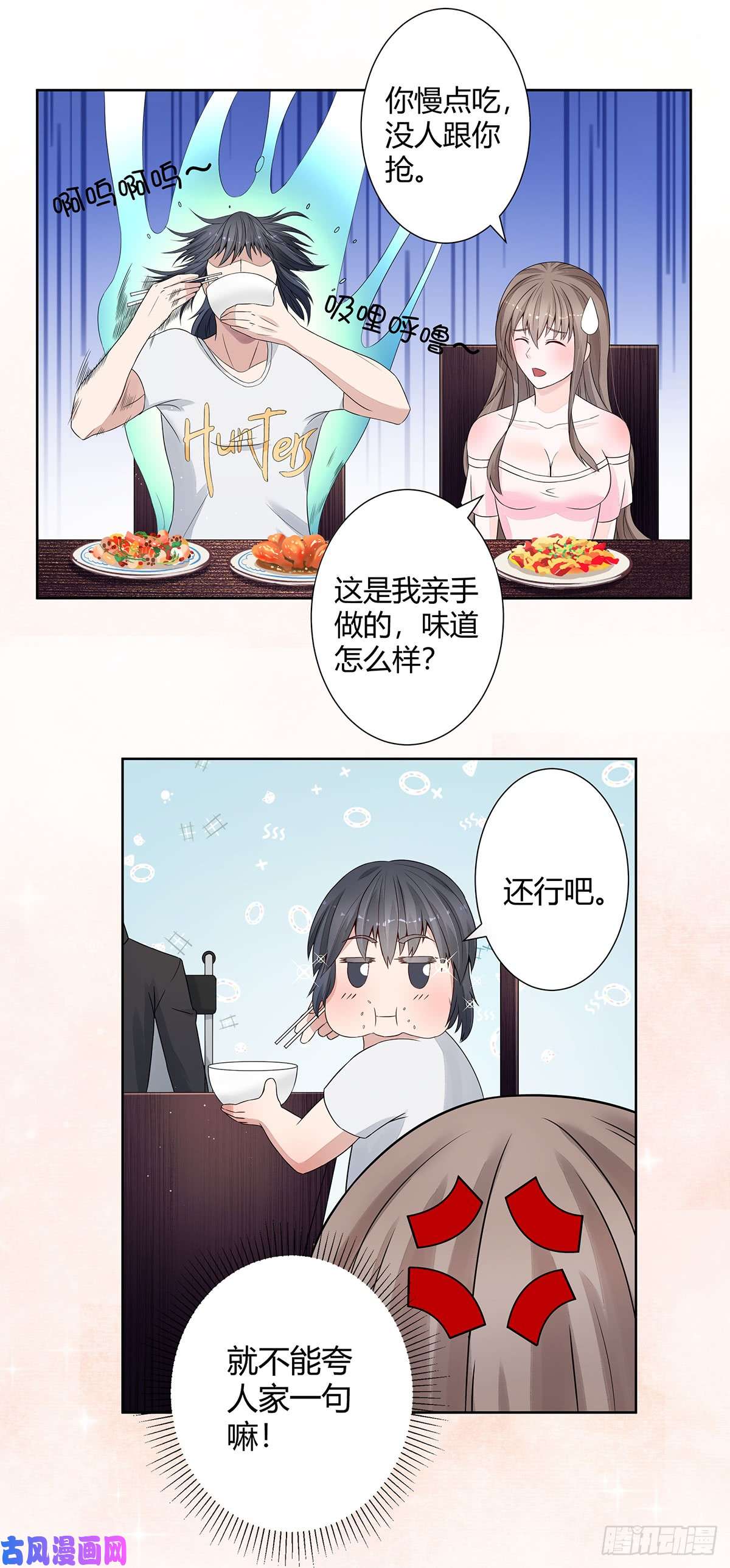 修仙之人在都市第2话 先手报警才能规避诬陷！