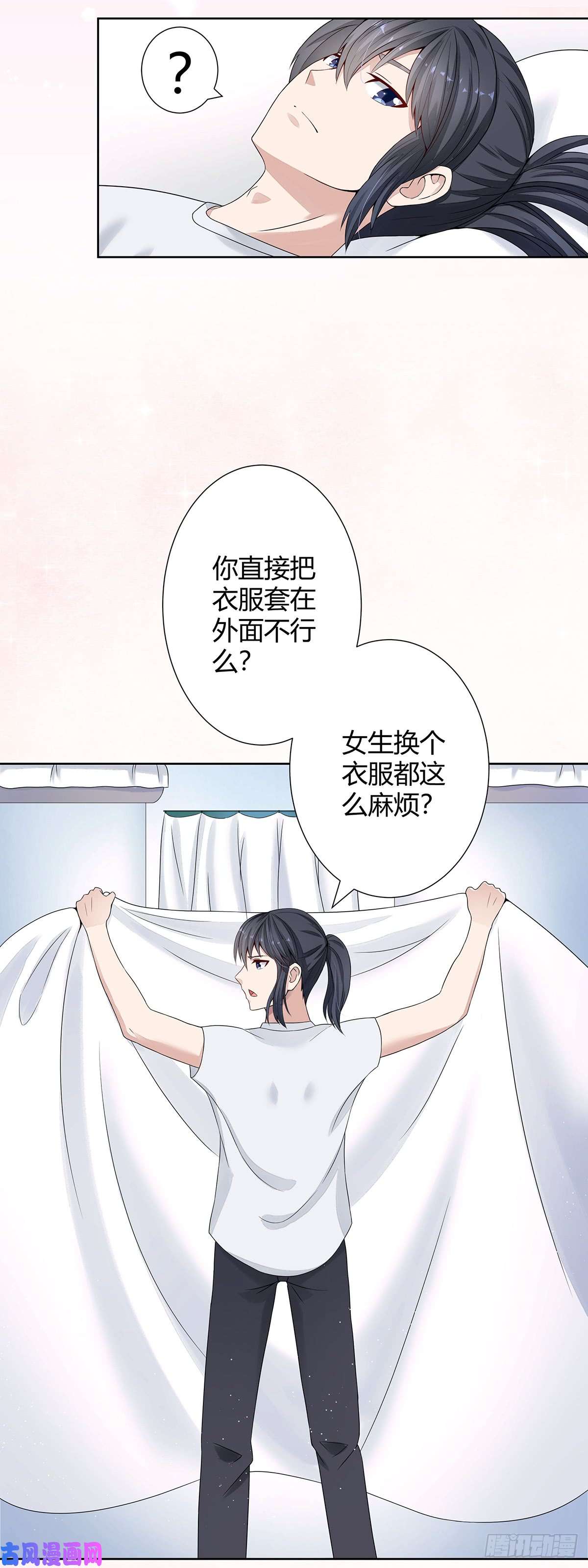 修仙之人在都市第2话 先手报警才能规避诬陷！