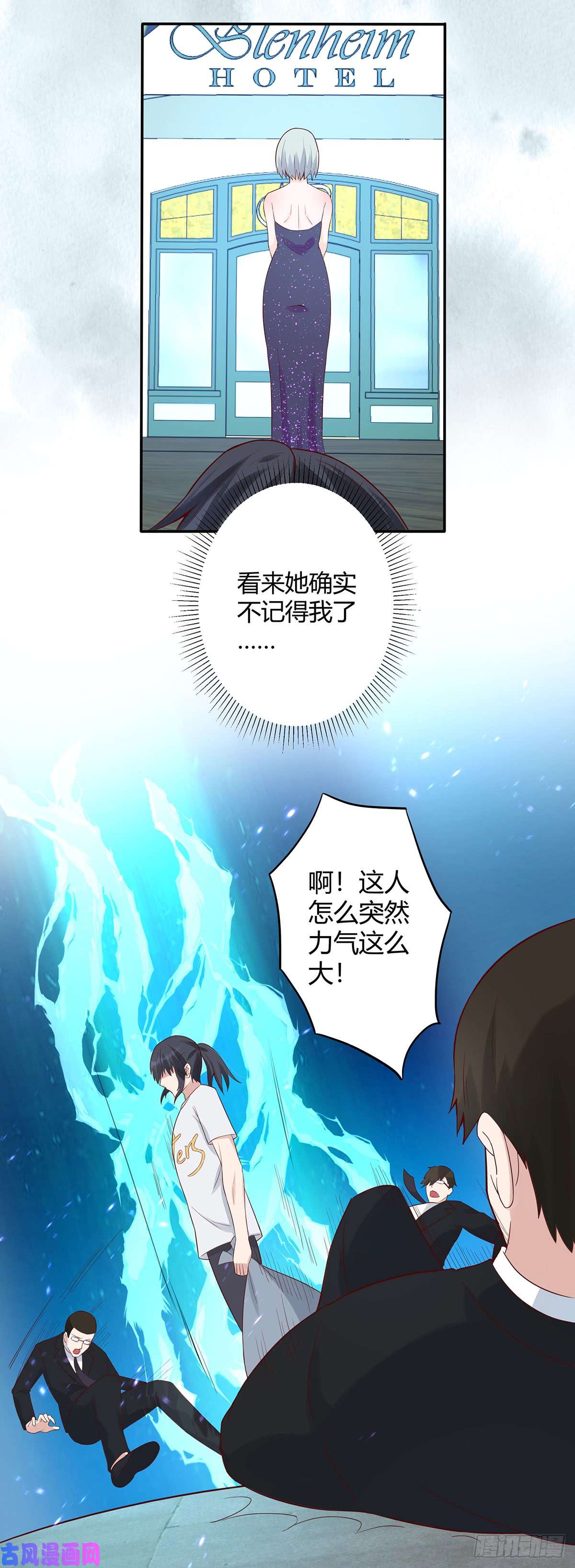 修仙之人在都市第4话 我的姐姐是大明星！