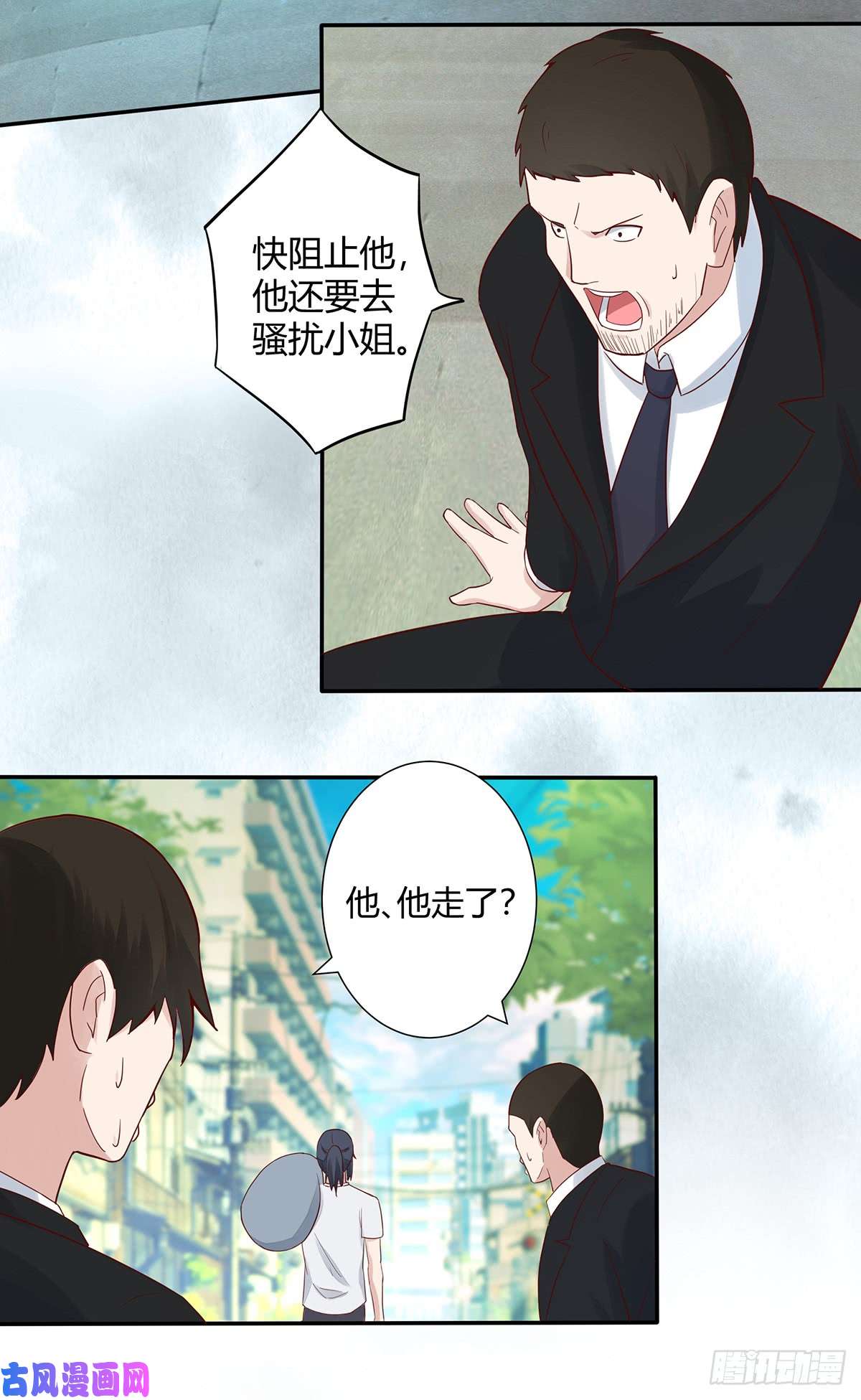 修仙之人在都市第4话 我的姐姐是大明星！