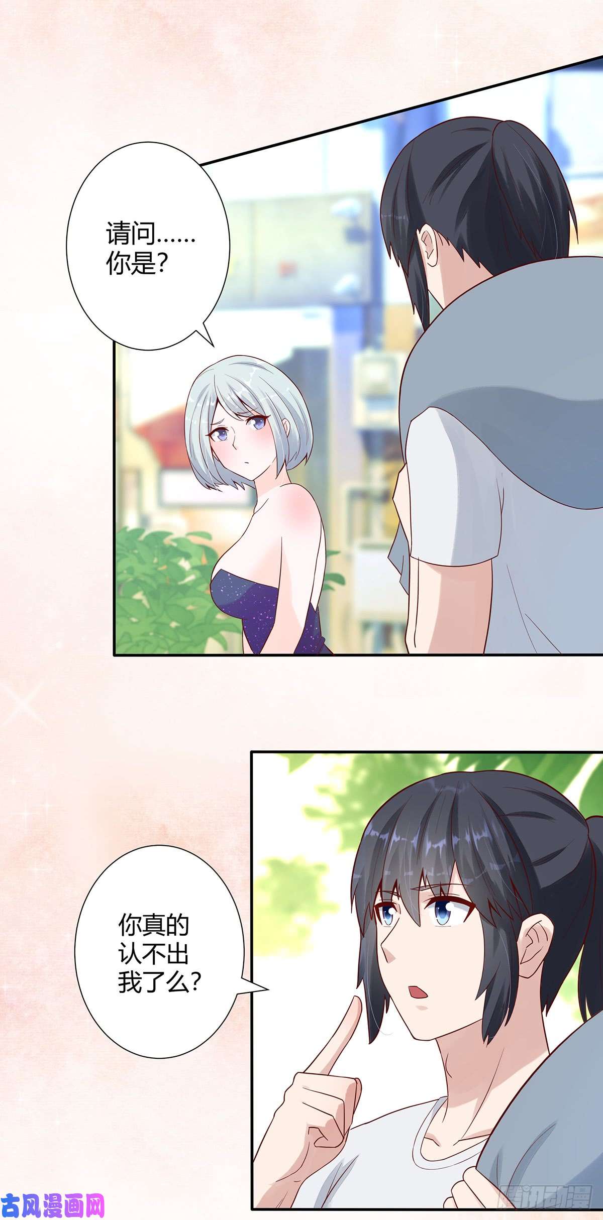 修仙之人在都市第4话 我的姐姐是大明星！