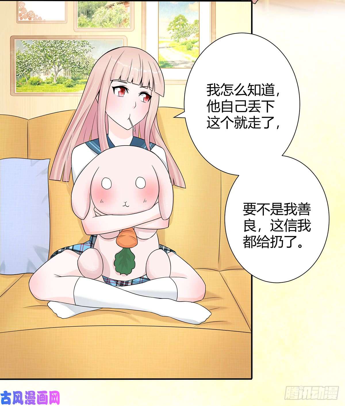 修仙之人在都市第5话 是我认错了。