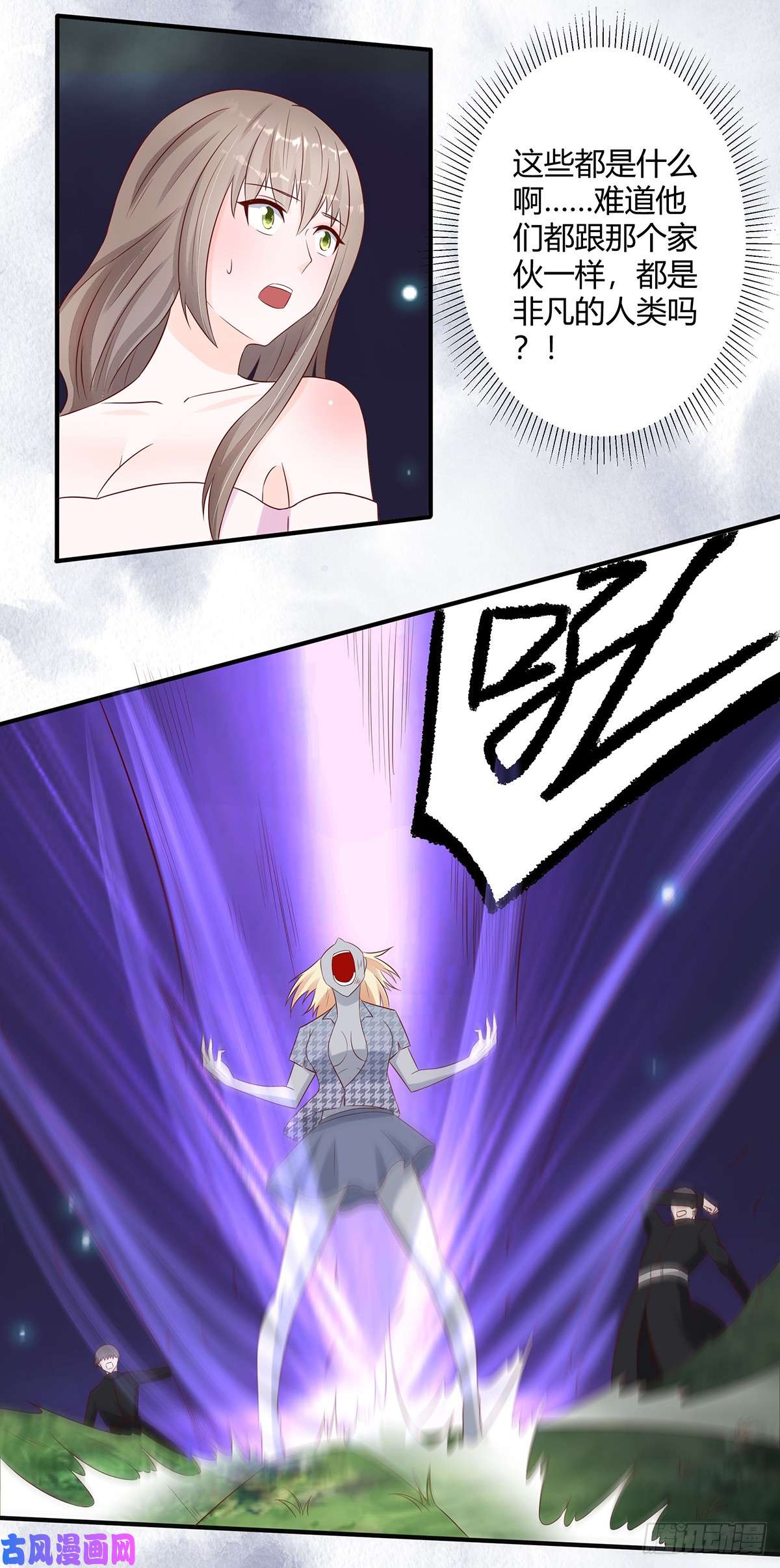 修仙之人在都市第6话 怀中美人变丧尸？