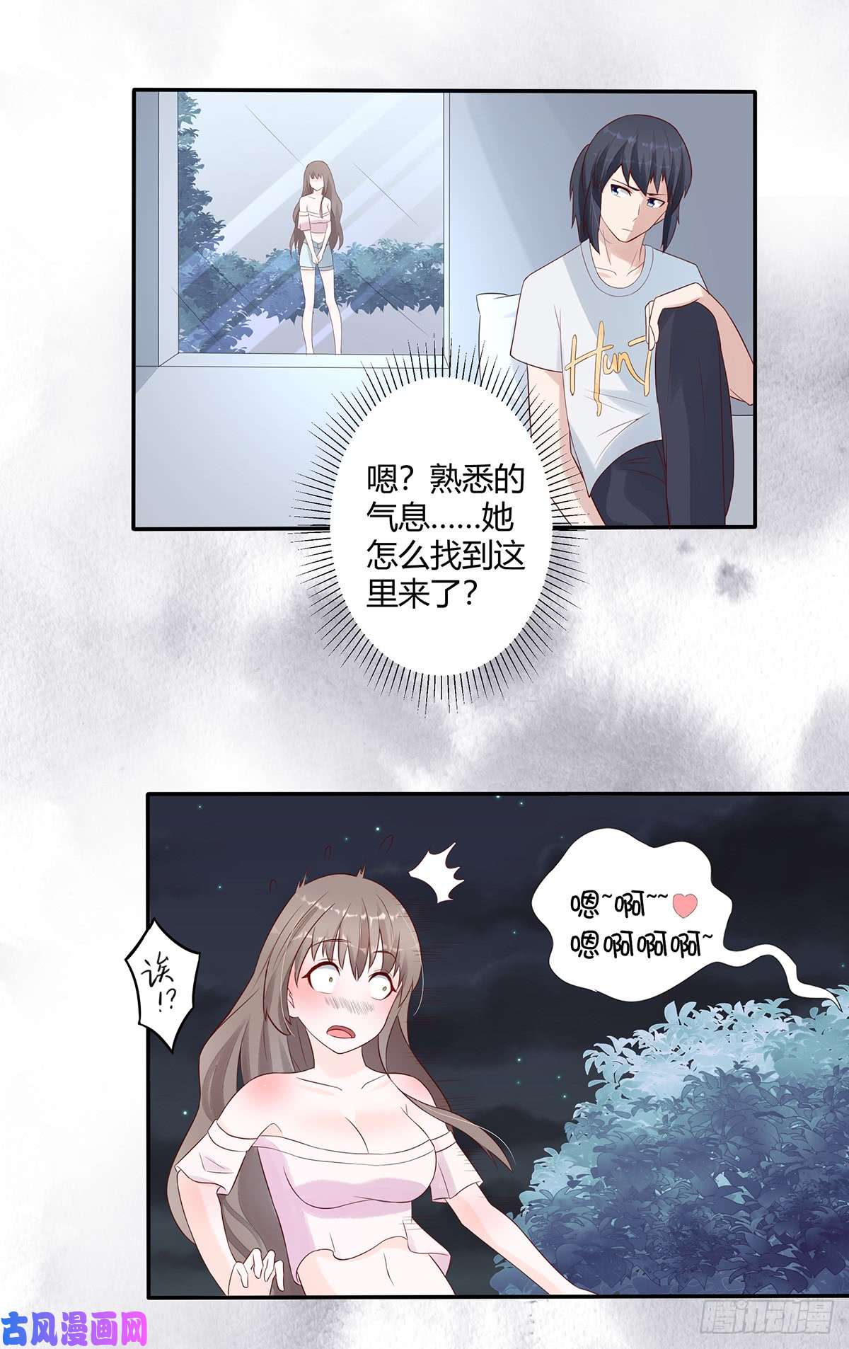 修仙之人在都市第6话 怀中美人变丧尸？