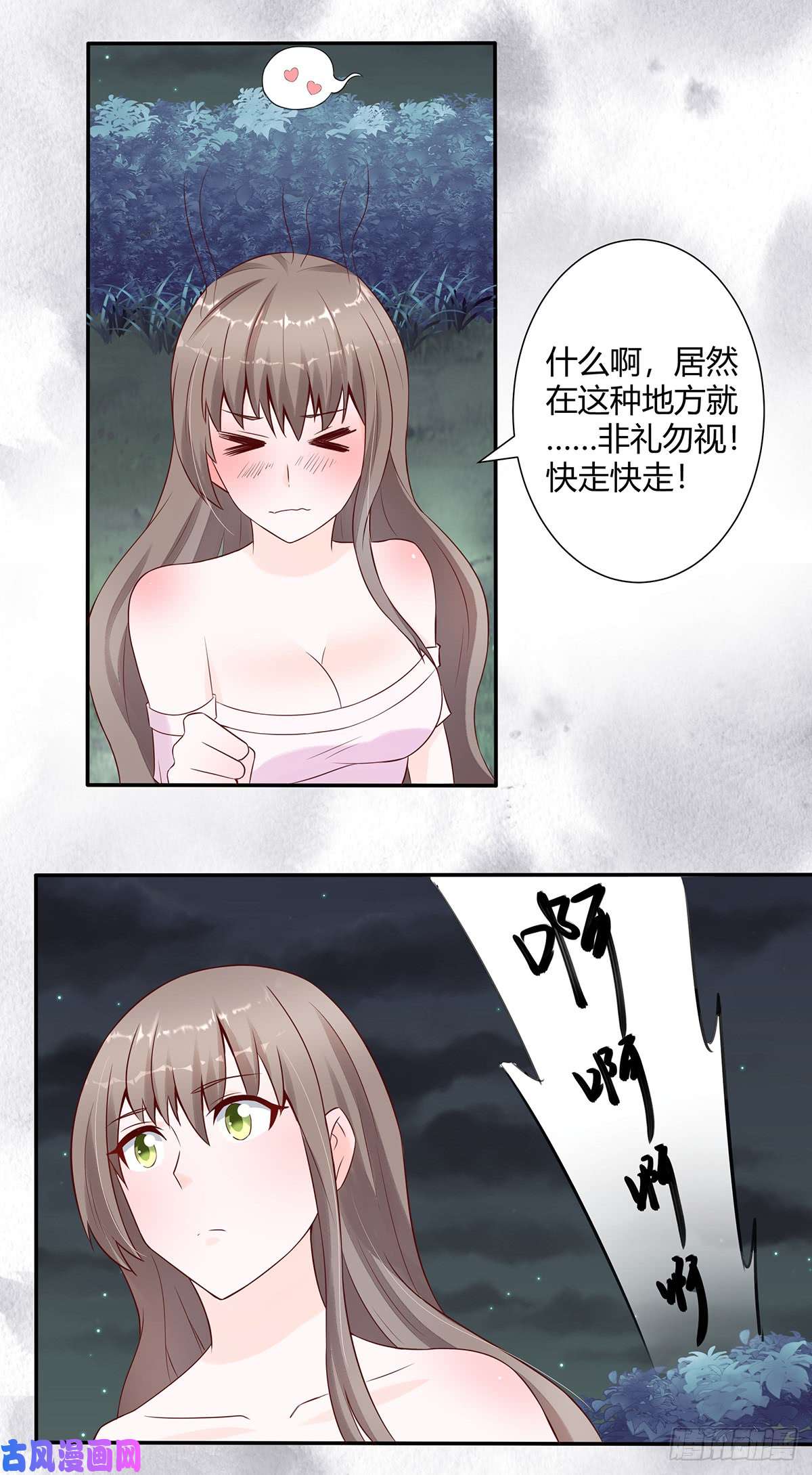修仙之人在都市第6话 怀中美人变丧尸？