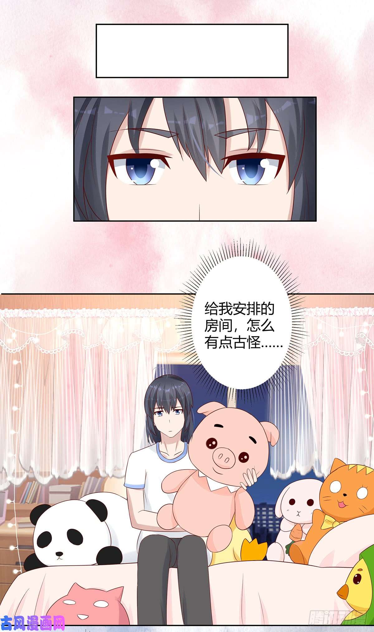 修仙之人在都市第9话 这房间和我气质很配？