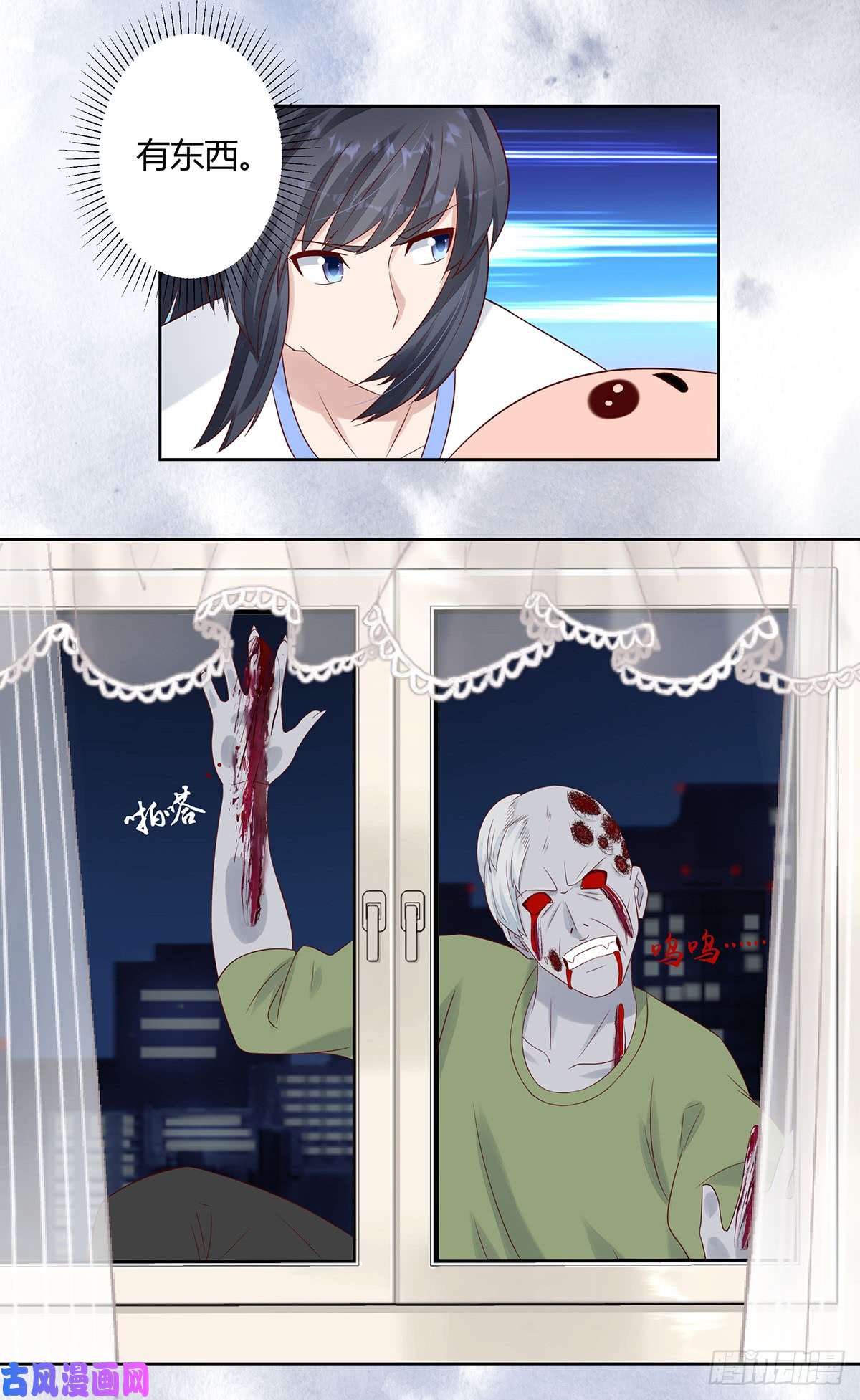 修仙之人在都市第9话 这房间和我气质很配？