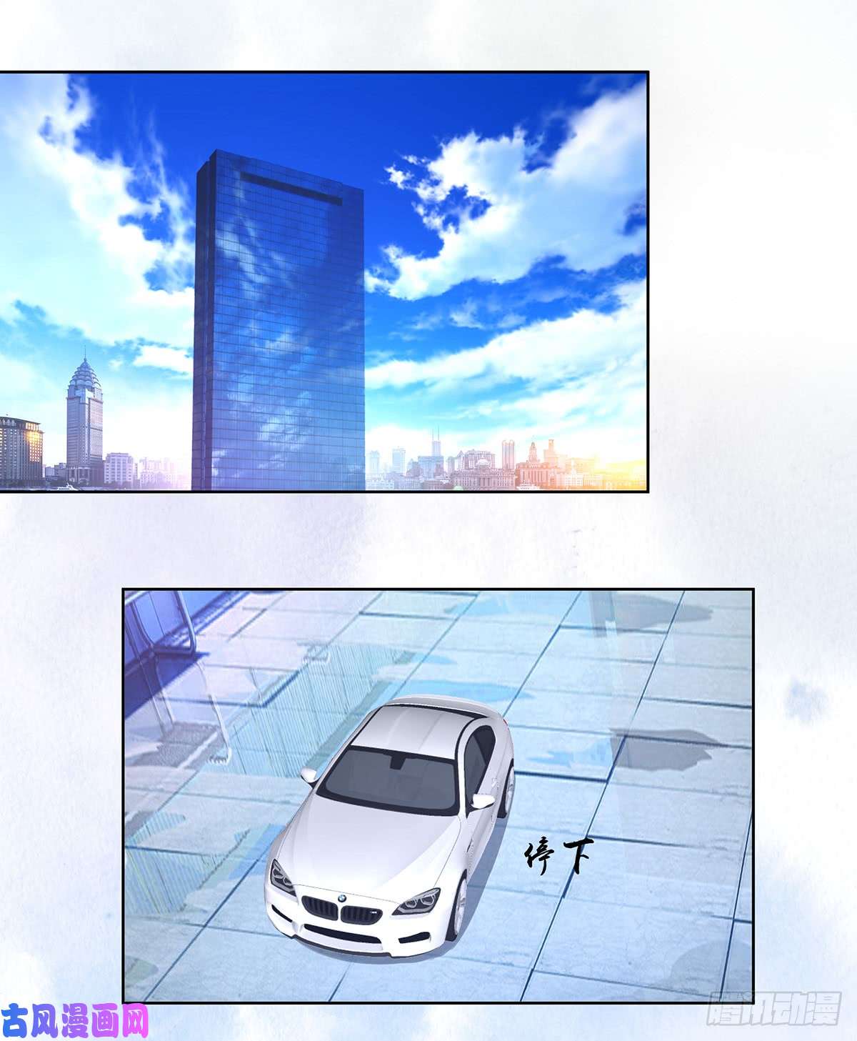 修仙之人在都市第10话 这妮子开窍了？