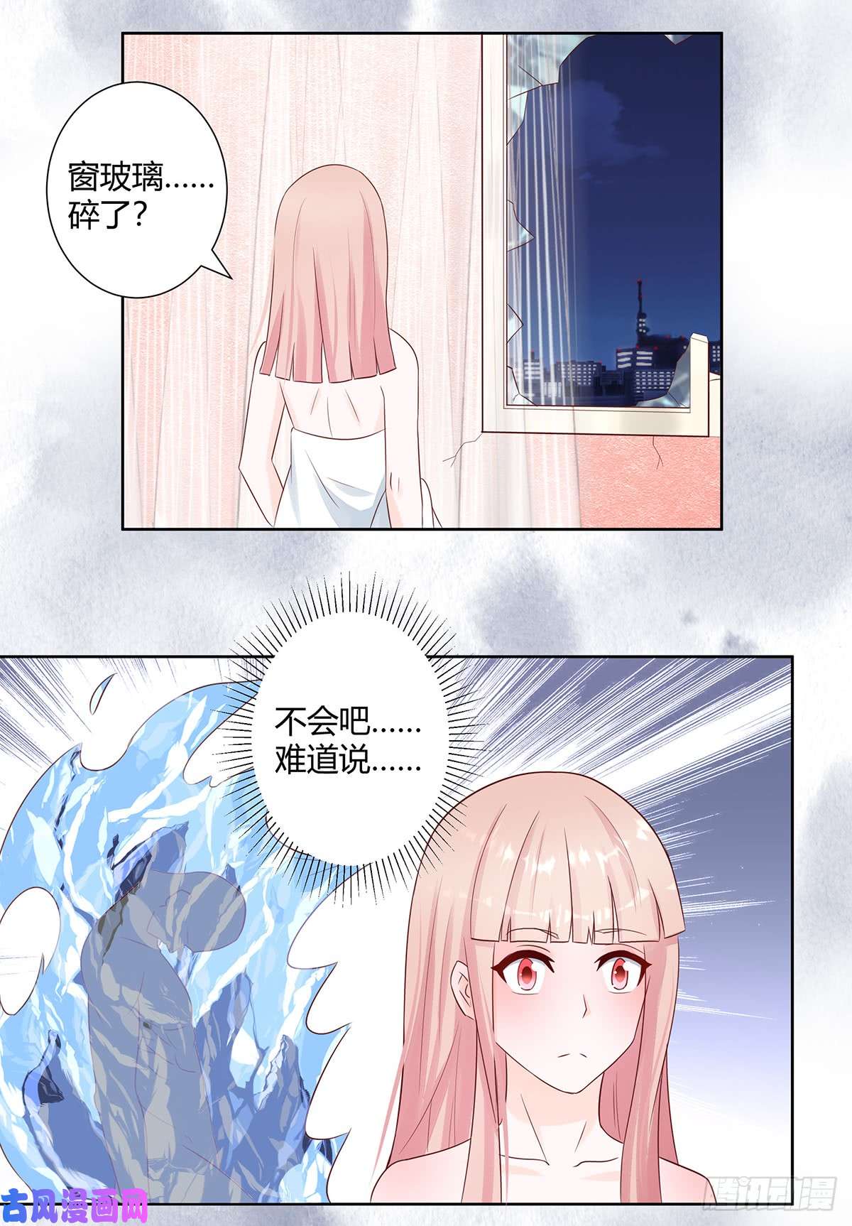 修仙之人在都市第10话 这妮子开窍了？