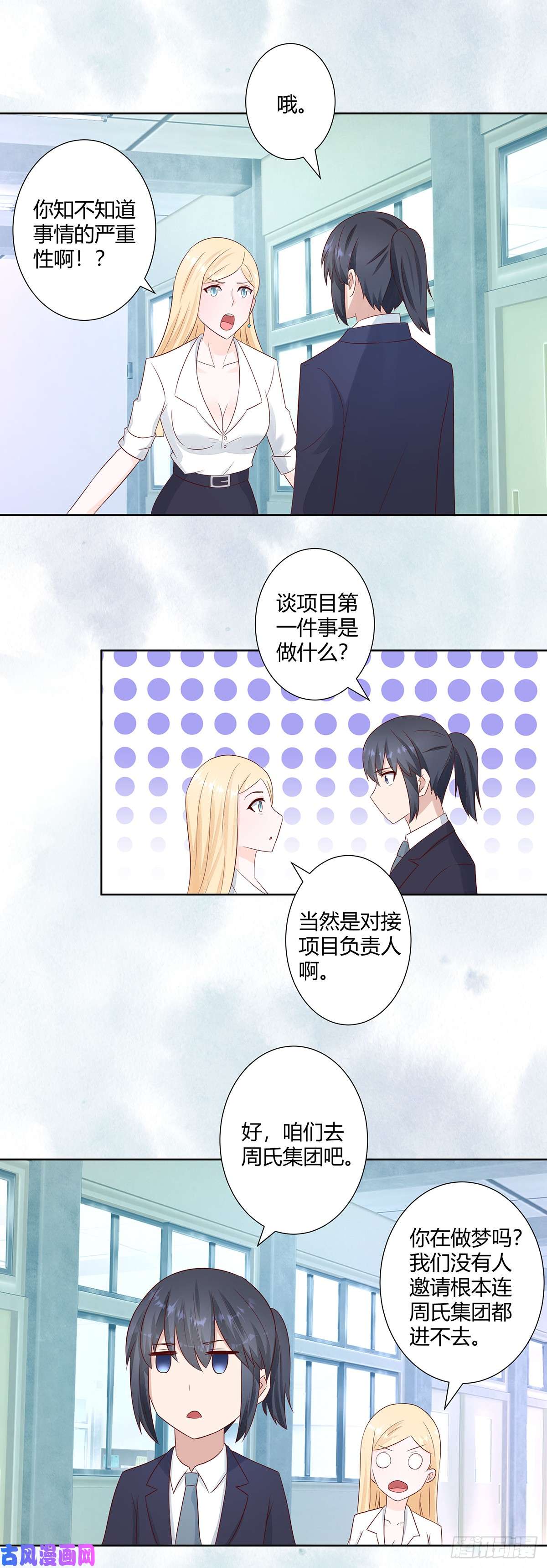 修仙之人在都市第12话 谢海的请求