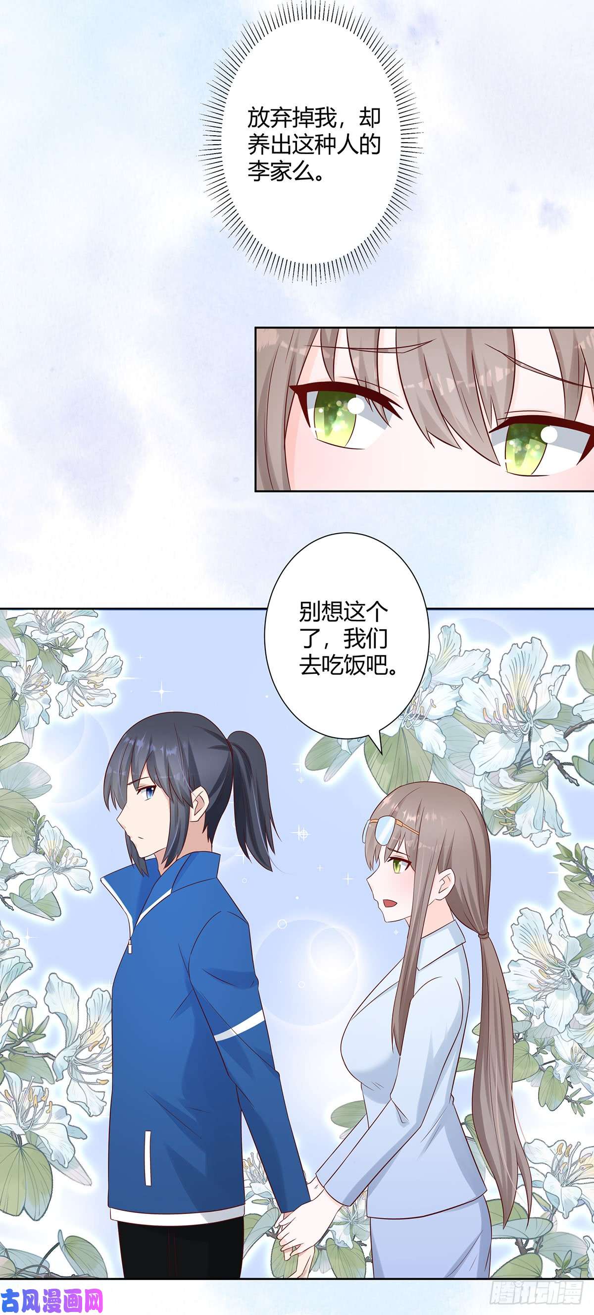 修仙之人在都市第14话 吓得尿裤子！