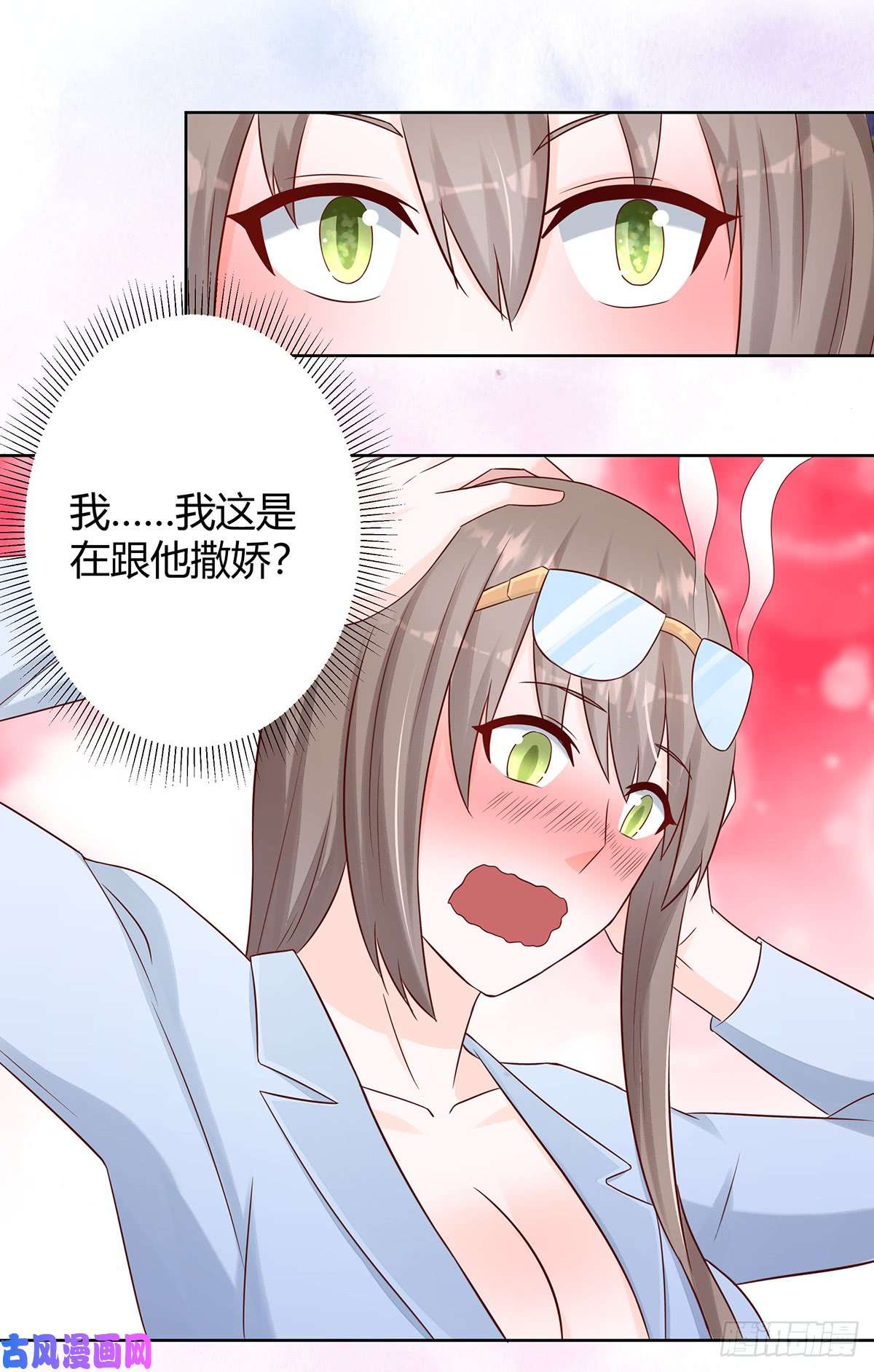 修仙之人在都市第14话 吓得尿裤子！