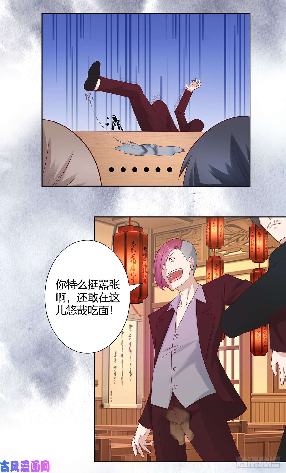 修仙之人在都市第15话 我来了结因果！