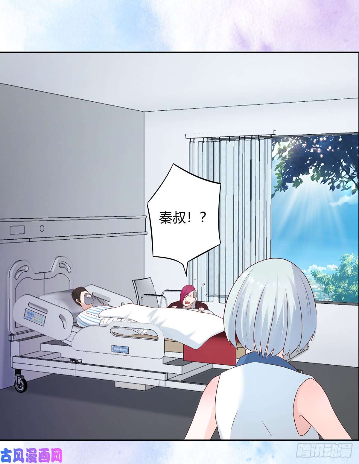 修仙之人在都市第15话 我来了结因果！