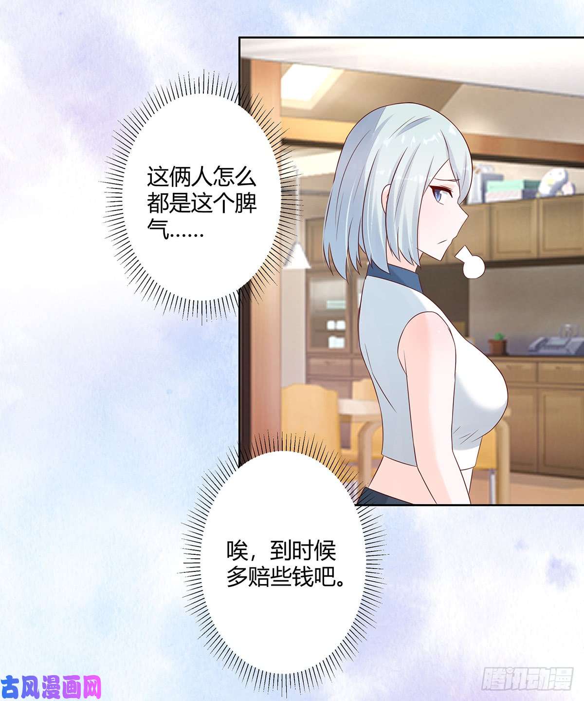 修仙之人在都市第15话 我来了结因果！