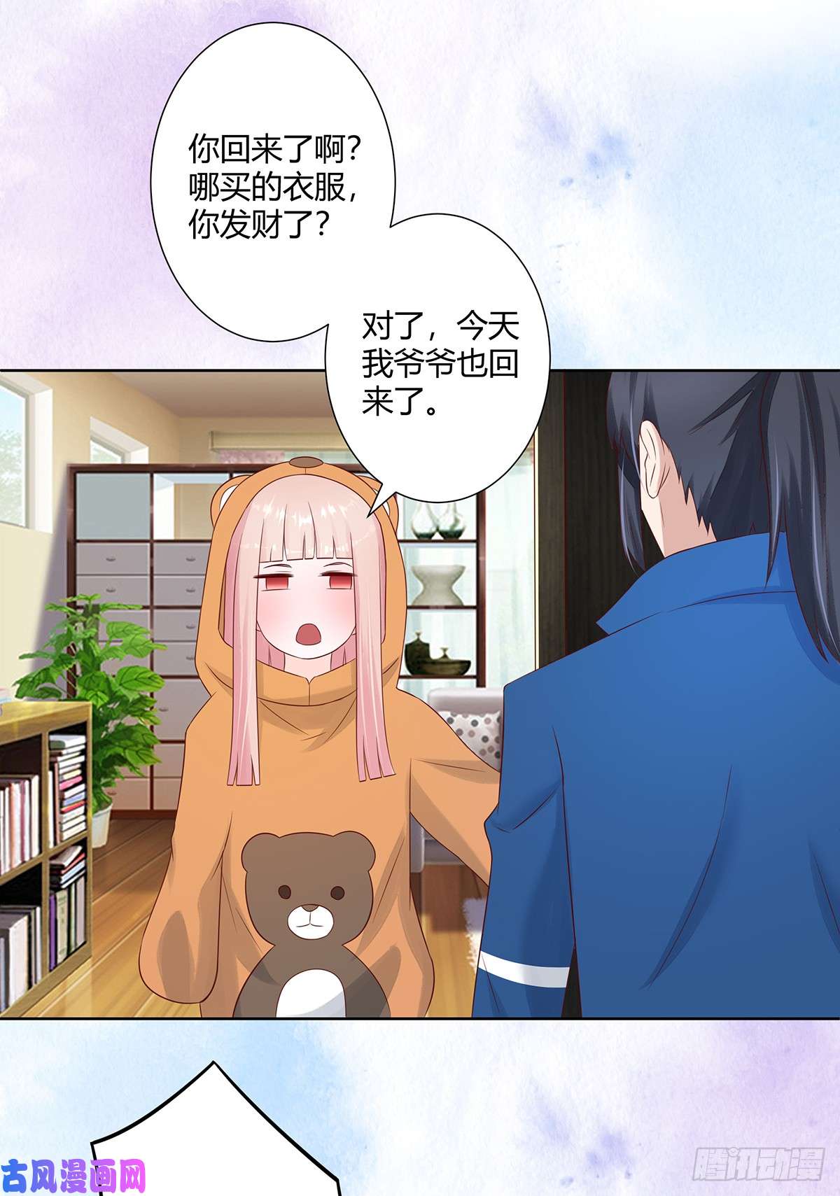 修仙之人在都市第16话 你被针对了！