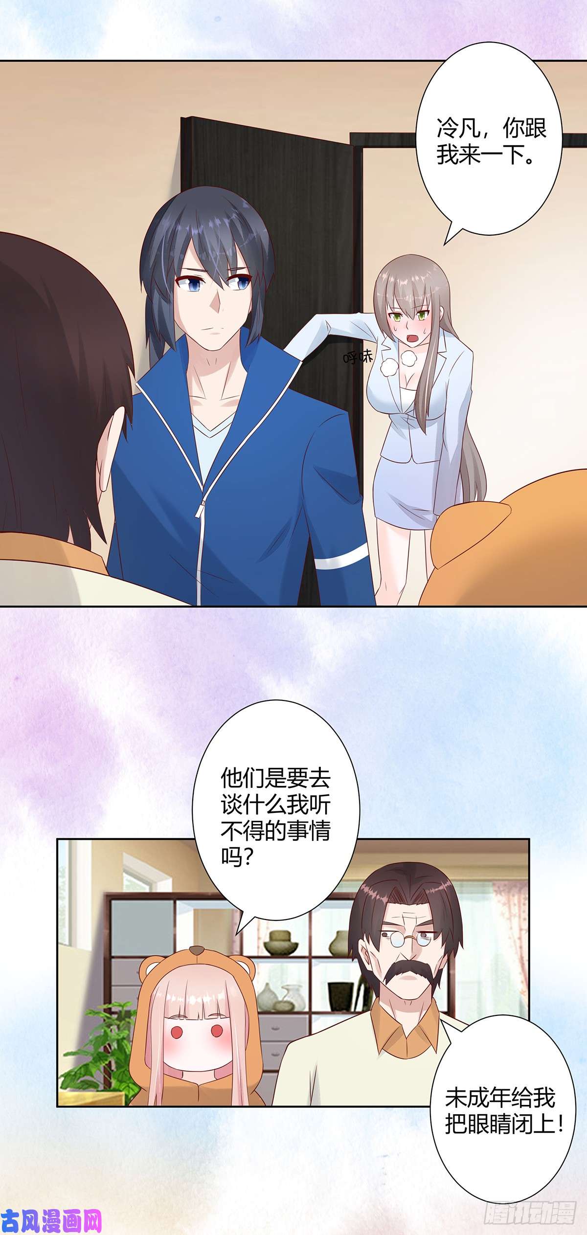 修仙之人在都市第16话 你被针对了！