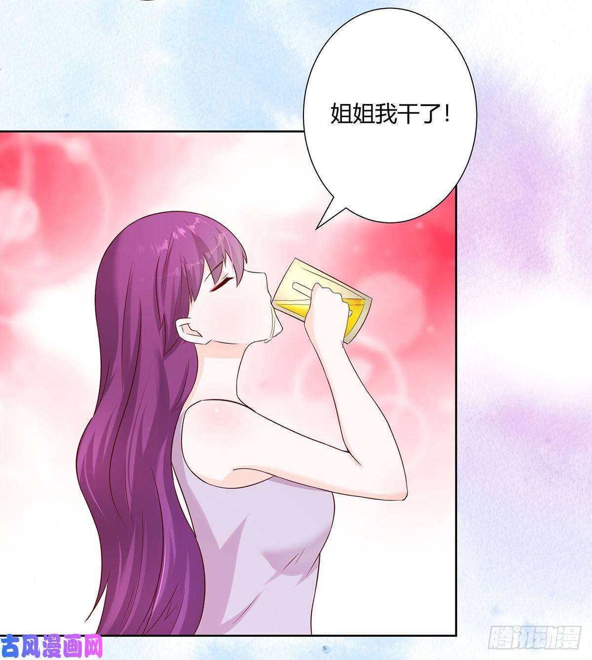 修仙之人在都市第19话 庆功宴会