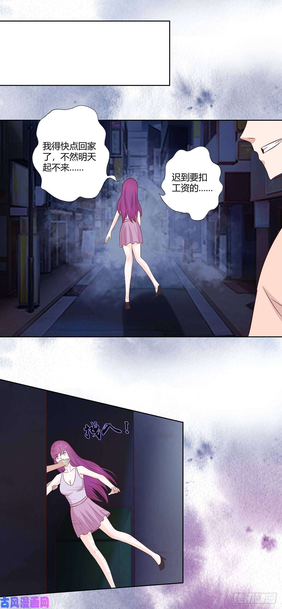修仙之人在都市第19话 庆功宴会