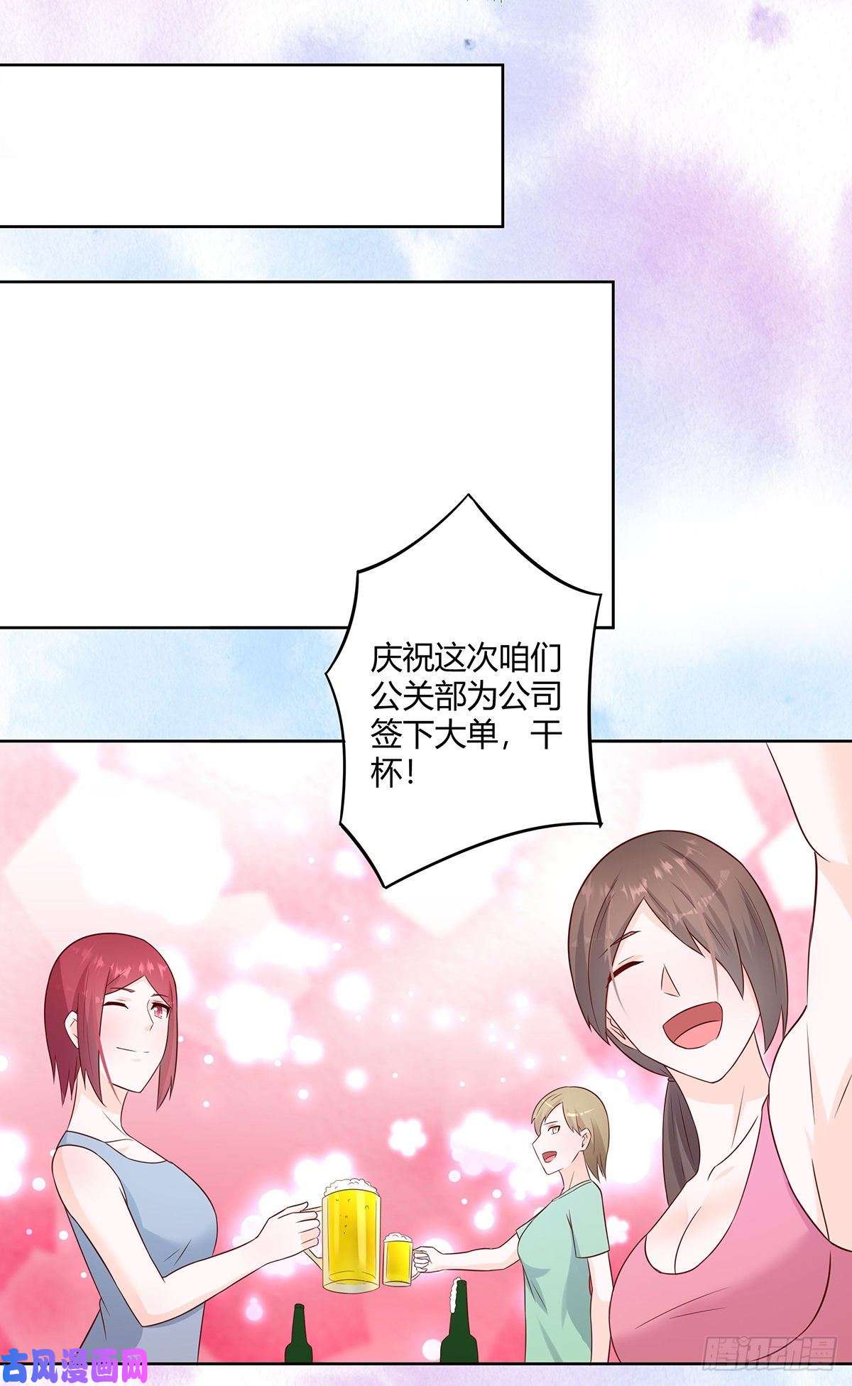 修仙之人在都市第19话 庆功宴会