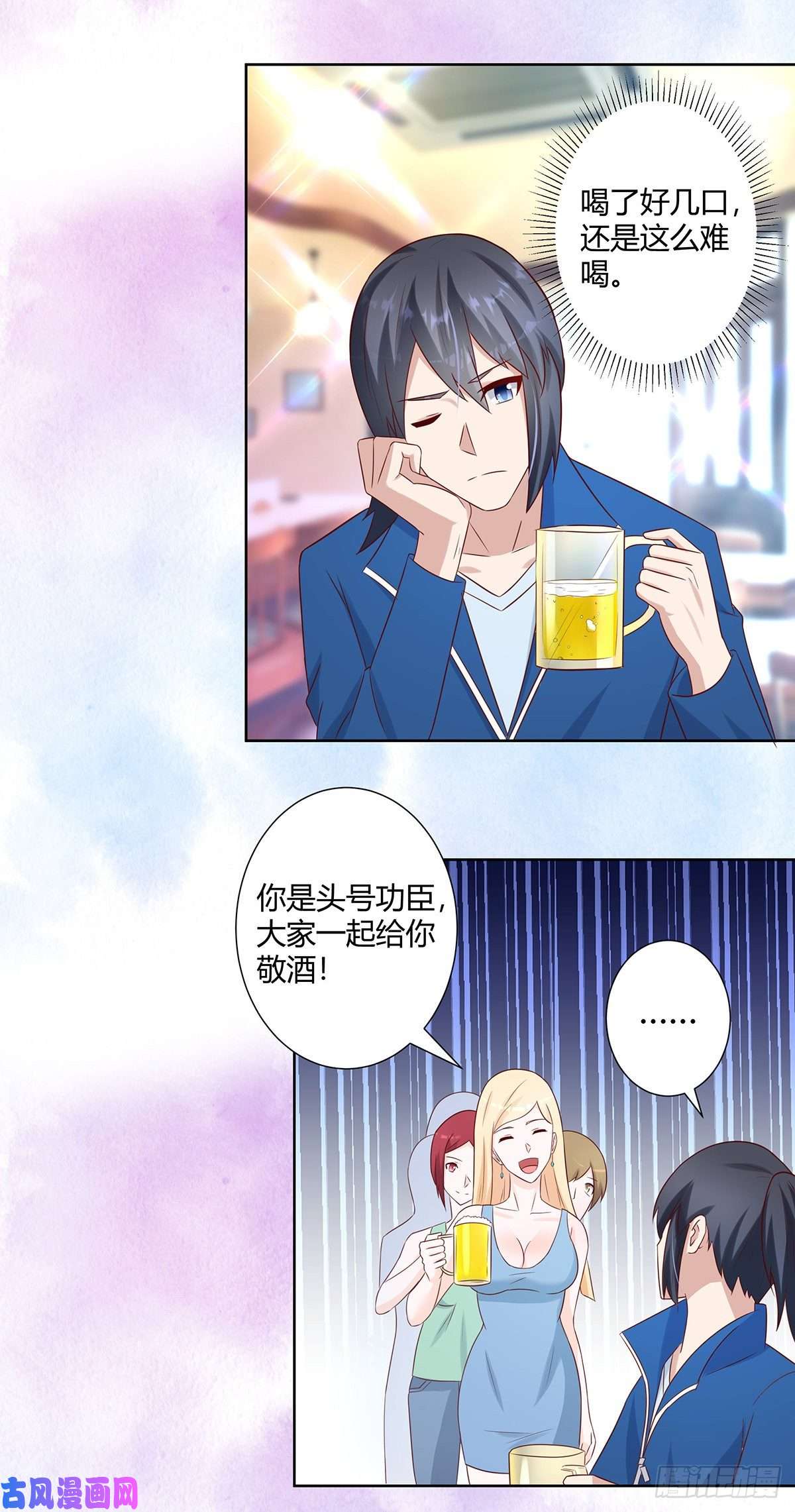 修仙之人在都市第19话 庆功宴会