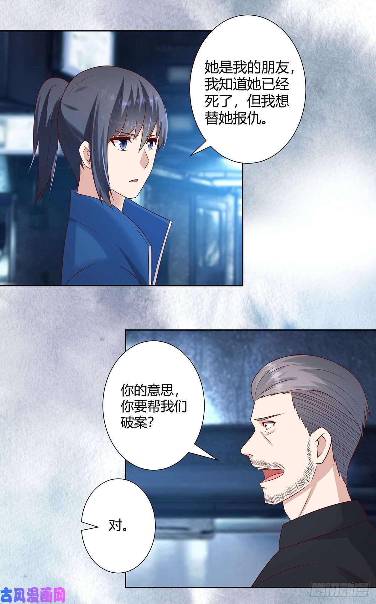 修仙之人在都市第20话 超脱因果的出手！