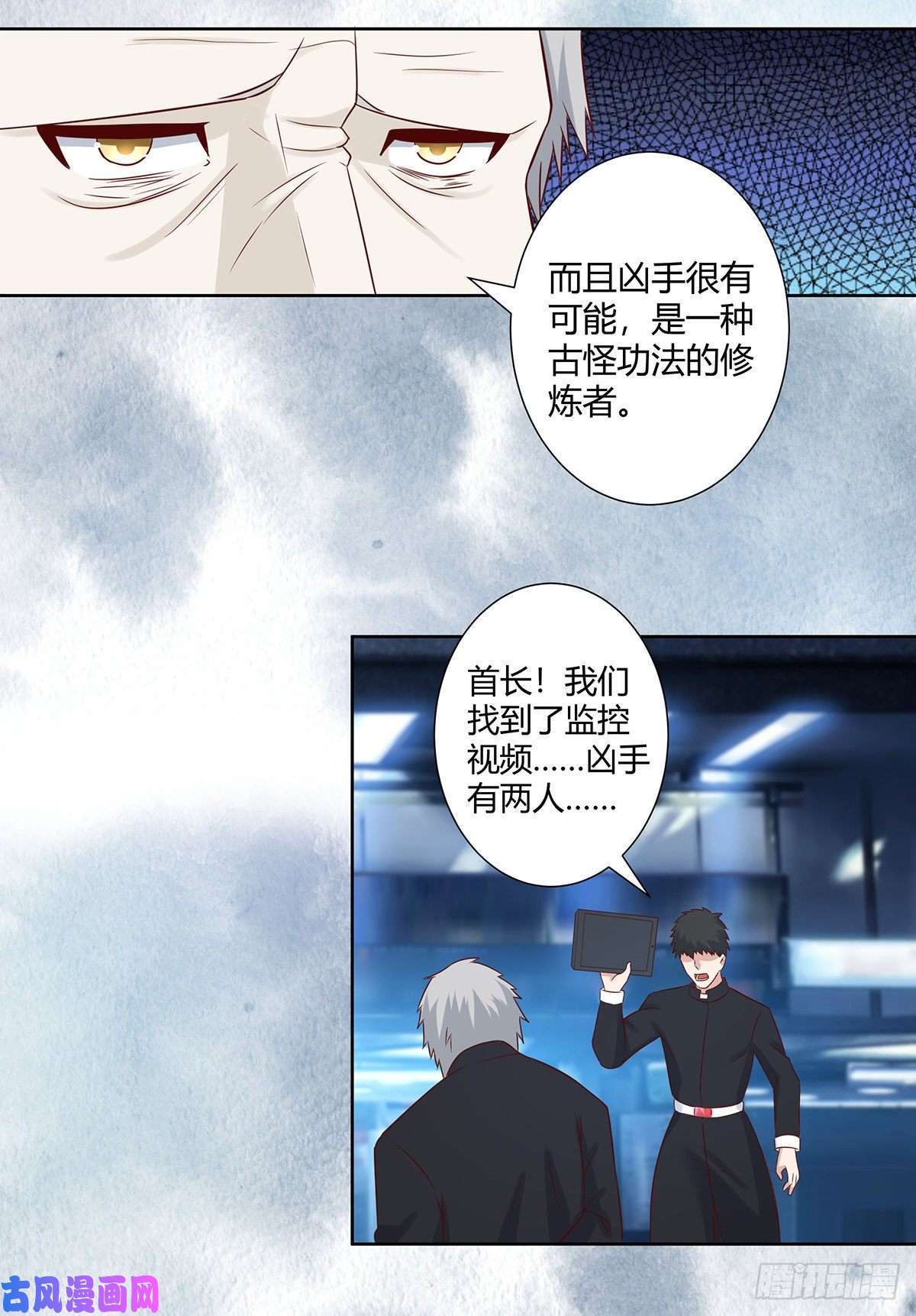 修仙之人在都市第20话 超脱因果的出手！